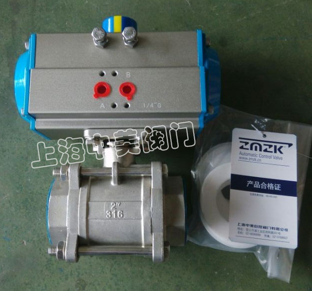 三片式螺纹气动球阀